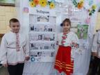 Неделя белорусского языка и литературы